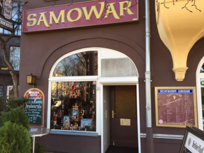 照片: Samowar